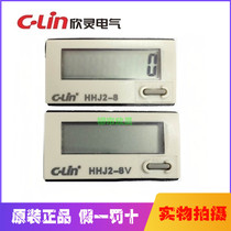 C-Lin Hingling card 8 bits passive cumulative accumulation counter HHJ2-8 voltage type HHJ2-8U LCD