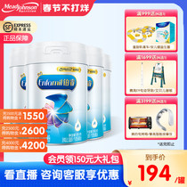 ( collar 150 yuan package Shunfeng delivery ) Mezansen 4 section of platinum-rizen milk powder850g*4 cans Netherlands 3-6 years old