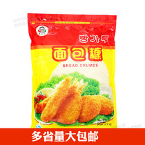 8 bags of positive way young man bread chaff 1kg Korean-style fried chicken fried shrimp fried pork with seasoning 366