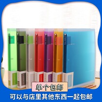 d-type loose-leaf a4 perforated folder insert bag transparent loose leaf 2-hole 2-hole 3-hole storage folder O-clip