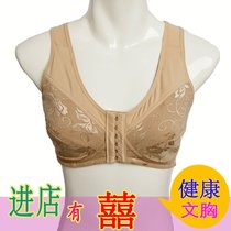 Prosthetic breast special bra False breast No rim breast bra postoperative underwear False chest gift coaster vest front buckle