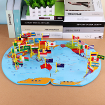Childrens large plug-in flag world map learning cognitive geography teaching aids kindergarten enlightenment learning to recognize the country puzzle