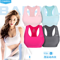 Beijing physical store BARREL Korean I-shaped vest female water sports snorkeling quick-drying with chest pad bottoming