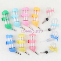 78 vacuum ball kettle hamster Golden Bear macaroni 60ml80ml125ml small pet drinker