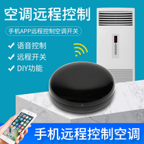 Mobile phone WIFI smart infrared remote air conditioner remote control cat elf little love classmate remote control switch