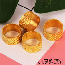 Thimble hand sewing thickened metal thimble household thimble hoop hand sewing DIY tool thimble