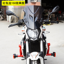 Suitable for TNT150 Hongbaolong 150 front windshield PC front windshield hand guard modified accessories