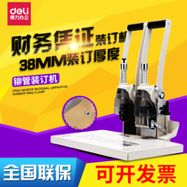 Del 3885 financial binding machine electric hot melt riveting pipe accounting book binding machine voucher binding machine punching machine