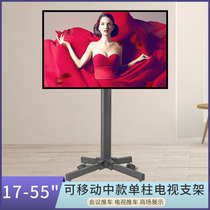 Skyworth Hisense Xiaomi LCD TV Telescopic floor stand Universal 32 40 43 50 55 inches