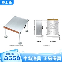 (Nakajima fishing gear)GINKAKU GINKAKU G-086 GINKAKU fishing platform GINKAKU big fishing platform Imported from Japan