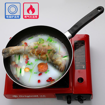 Pan Non-stick pan Frying pan Household fume-free small pancake omelette steak pot Induction cooker Gas stove universal