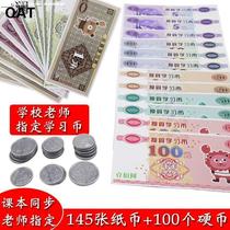 Childrens Toy Notes convert learning currency students to know notes with kindergarten simulation coin teaching tools