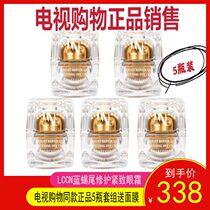 TV shopping LCCN blue scorpion tail repair stroke anti-wrinkle eye cream to tighten and fade fine lines 15g5 bottle set
