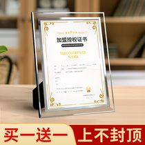 Crystal glass certificate of honor Certificate photo frame a4 award certificate shell Graduation certificate certificate framed collection appointment letter Enterprise excellent employee award award authorization high-end customization can be printed