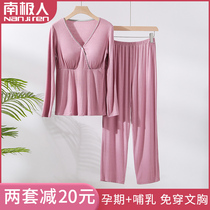 Confinement dress pregnant women pajamas May lactation pajamas postpartum spring and autumn thin feeding milk clothes home wear two-piece set