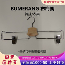 Ivy IKEA Bumelang pants hanger clothespin pants clip clothes rack Skirt rack Skirt clip pants rack