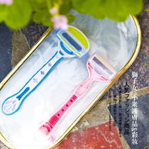 Japan KAI Beiyin 5-layer blade 4-layer blade blade blade fits human body design armpit hair full body shaver