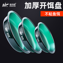 Jiayuani fishing bait basin Open bait basin Three-piece set of non-stick mixing bait box large rub bait and bait pull bait plate