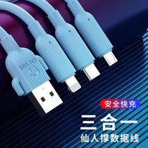 Data line three-in-one multifunction one drag triple cute apple type-c Android multi-head charging line applicable Samsung Huawei oppo on-board vivo mobile phone applicable iphone6s Fast charge three