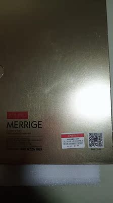 美人计，做活动的价格，很美好