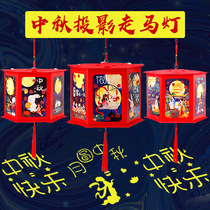 Mid-Autumn Festival Lantern Walk Horse Light Children Flower Lights Shine Handmade DIY Hand Work Homemade Cartoon Homework Material Bag