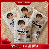 Eunyajo muscle moony pull pants L2 * 5 bags for men and women share diapers