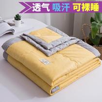 Single cotton summer cool spring autumn autumn cotton quilt machine wash Four Seasons double quilt can summer air conditioning thin
