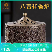 Tibetan Buddhist utensils Concealed Home For Foe Smoke for Furnace Complete 8 Auspicious Pan Incense Stove Multipurpose Smoked Incense Stove