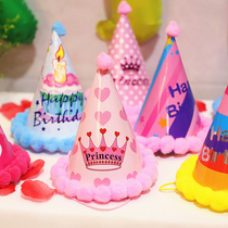 Birthday hat childrens supplies party hat baby year cake decoration decoration Boy Princess adult creative