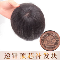 Full real hair short hair top wig film cover white hair realistic replacement film invisible natural middle-aged and elderly fake hair female