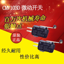 V15 small micro limit stroke micro switch long handle pulley CS10N061C2 CMV103D