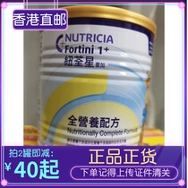 Hong Kong Direct Mail Fortini 1 New York Star One Plus Childrens Baby Growth Nutritional Supplement Powder 400g Canned