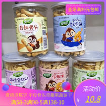 One Norbe numbers letter bones funny fruit and vegetable biscuits nutritious snacks 140g Full