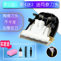 Na Tu Suitable for enug CD-9900 9600 hair clipper electric shearing ceramic head universal accessories