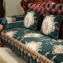 New sofa cushion anti-slip European-style upscale luxury 123 cushion Four seasons universal cloth art American leather sofa cover