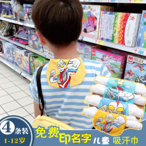 Sweat-absorbing towel Children pure cotton boy Elementary pupil baby cushion back towels Ottmann CUHK boy girls sweat scarves