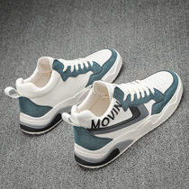 2021 new trendy brand trendy shoes all-match white mens shoes youth net red aj sports and leisure board shoes Korean summer