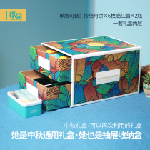 High-end portable red wine packaging box gift box high-grade red wine box original creative double-layer drawer box 6 pcs 2 bottles