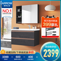 Wrigley wall-mounted bathroom cabinet combination bathroom ceramic wash basin Simple wash basin Light luxury sink set