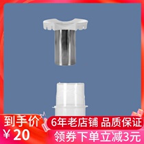 Constant temperature milk regulator Glass kettle Hot water universal white bear warm milk rack Tea leak accessories suitable for 1200 800