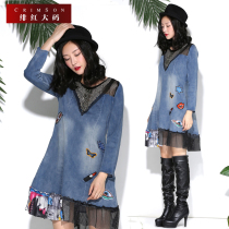 Broken clearance size Korean autumn and winter new denim dress skirt slim stretch waist skirt fashionable badge