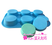 xj037 Six-connected cylindrical mold Silicone mold Handmade soap mold Cake mold