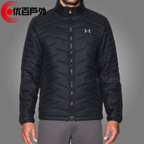 Anderma Under Armour Reactor male UA warm cotton suit jacket -1280823 1280824