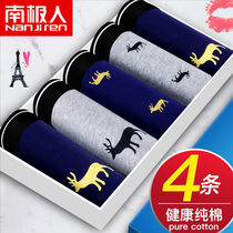 South Pole Pure cotton antibacterial briefs Men Sexy breathable Four corners Young trendy flat corner underpants Pants Loose Pants