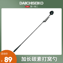 Japans first Seiko long pole fishing Bran pens