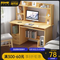 Computer desktop table Simple modern desk bookshelf combination table Student bedroom household simple writing table