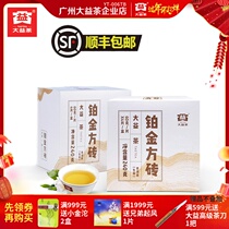 (2 boxes) Dayi Pu 'er tea platinum square brick 240g box Yunnan Menghai tea raw tea 2019 2020