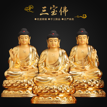 Taiwan Gold Sakyamuni Buddha Statue Pure Bronze Three Treasure Buddha Sitting like Buddha Amitabha Buddha