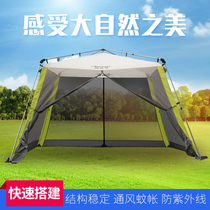 Outdoor quick-opening awning barbecue self-driving tour beach multi-person canopy rain-proof mosquitoes automatic pergola tent