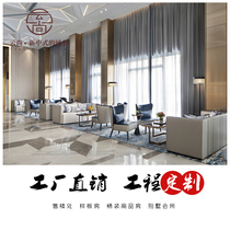 Modern Light Extravaganza to negotiate table and chairs Combined real estate marketing center foyer UL type sofa factory direct sale